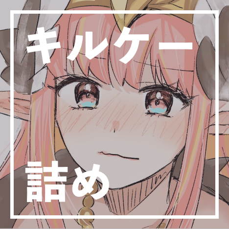 キルケー落書き詰め #Fate/GrandOrder #FGO #オケアノスのキャスター #キルケー #オデュッセウス(Fate) https://t.co/GoeQBWZeOc 