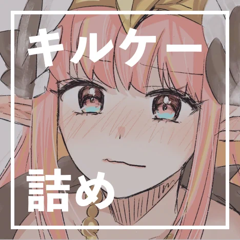 キルケー落書き詰め #Fate/GrandOrder #FGO #オケアノスのキャスター #キルケー #オデュッセウス(Fate) https://t.co/GoeQBWZeOc 