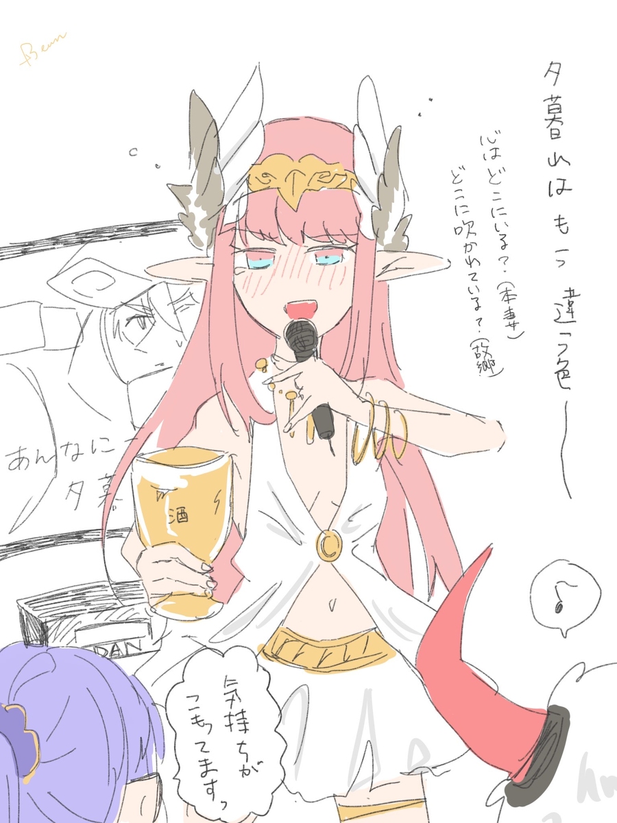 キルケー落書き詰め #Fate/GrandOrder #FGO #オケアノスのキャスター #キルケー #オデュッセウス(Fate) https://t.co/GoeQBWZeOc 