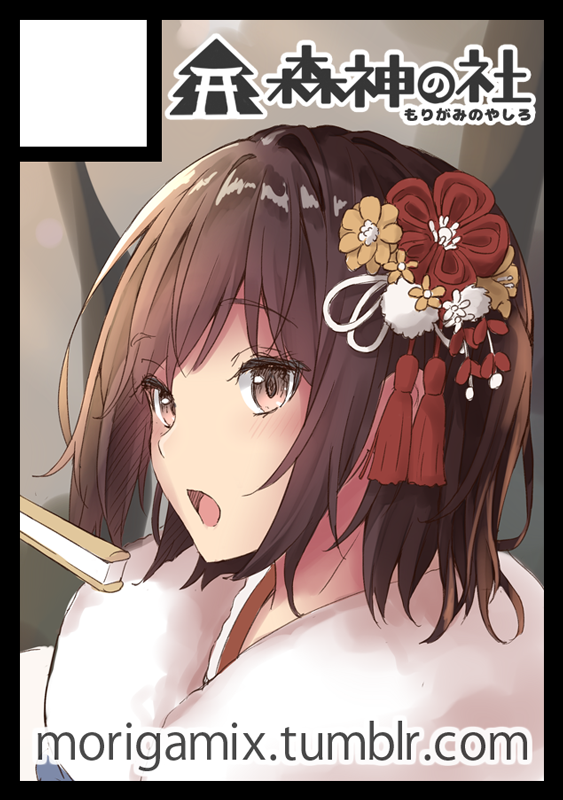 川内(艦これ) 「あなたのサークル「森神の社」は、コミックマーケット98で「日曜日西地区 "A "」|森神@C101新刊/グッズ委託中のイラスト