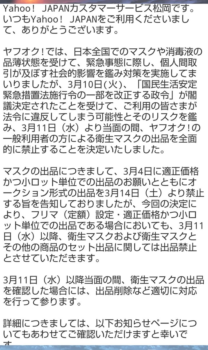 出品禁止 - Search / X