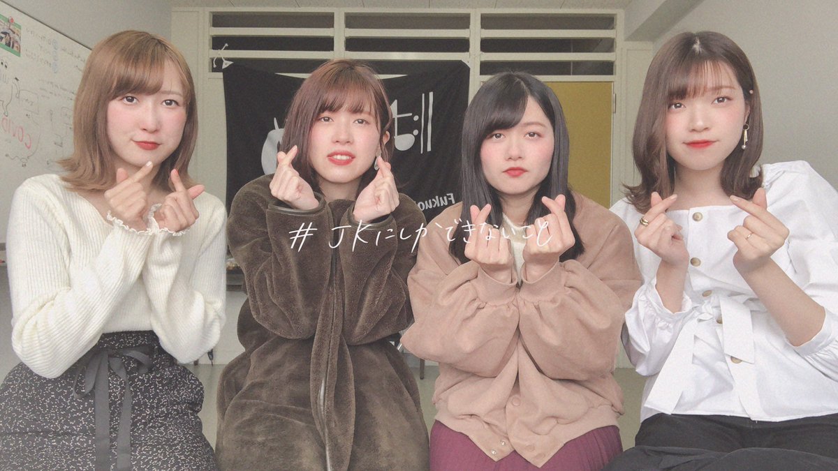 hrmnachocolates's tweet photo. 春から散り散りになるので、その前に#ＪＤにしかできないこと をします！

ホワイトデーです♡
みんな見てね〜
コメントもお待ちしております！

3/14  13:00 start

@karin_o617 

果琳の '' インスタアカウント '' で
ちよこれいつライブ配信します❤️💛💚💙 https://t.co/X2Nyt1cdTY