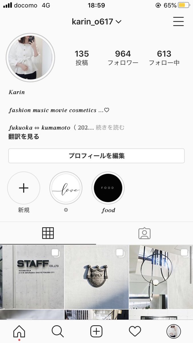 hrmnachocolates's tweet photo. 春から散り散りになるので、その前に#ＪＤにしかできないこと をします！

ホワイトデーです♡
みんな見てね〜
コメントもお待ちしております！

3/14  13:00 start

@karin_o617 

果琳の '' インスタアカウント '' で
ちよこれいつライブ配信します❤️💛💚💙 https://t.co/X2Nyt1cdTY