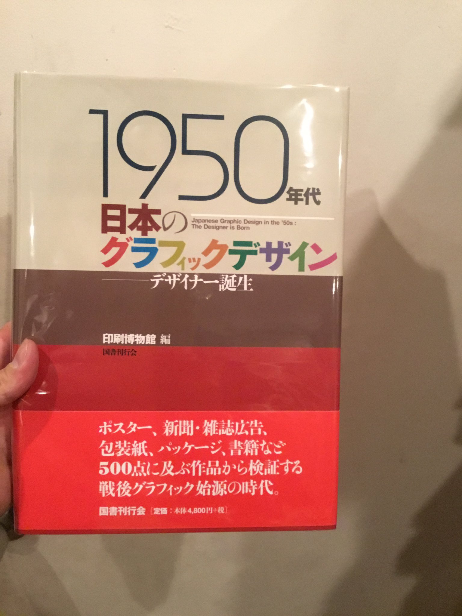 古本屋 百年 على X: 