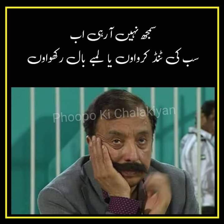 Na_Malom00's tweet image. #Osaf 😂😂😂@fawadnaeemrana