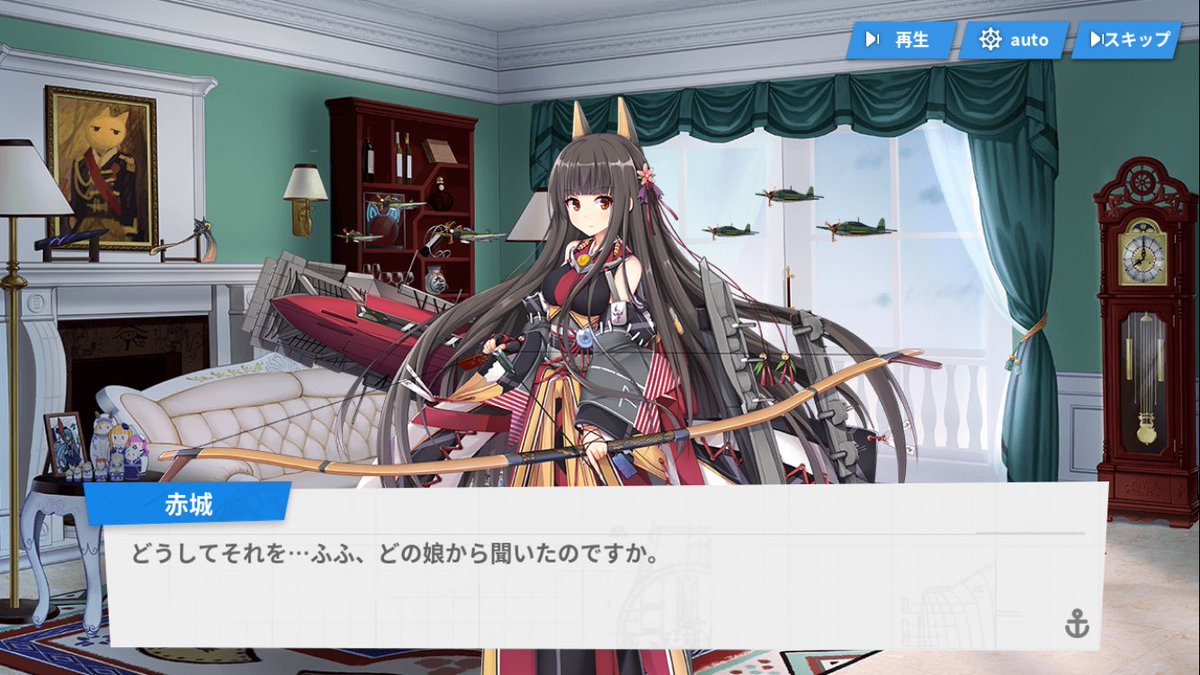 鮫茸 En Twitter キャラクターストーリー うわぁ何これ完全にギャルゲーじゃんすげぇ 妙に内容濃いしキャラの魅力マシマシだよ これからも増えていくのかな これには期待だね 特定衣装購入 高好感度で見ることができるぞ 戦艦少女r 鮫茸 En Twitter キャラクターストーリー うわぁ何これ完全にギャルゲーじゃんすげぇ 妙に内容濃いしキャラの魅力マシマシだよ これからも増えていくのかな これには期待だね 特定衣装購入 高好感度で見ることができるぞ 戦艦少女r