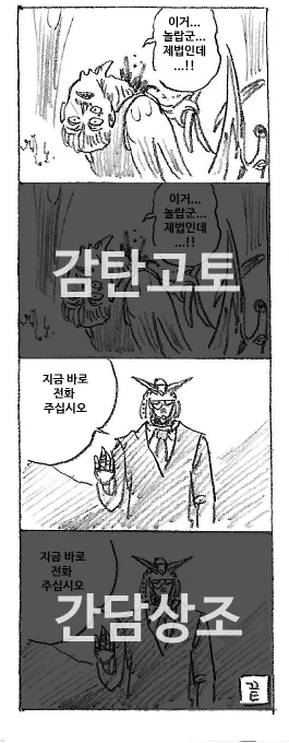 사자성어 