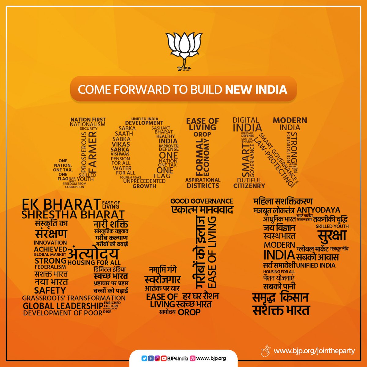DrlataN's tweet photo. @BJP4India @BJP4CGState JOIN BJP https://t.co/AJLNpxFw80