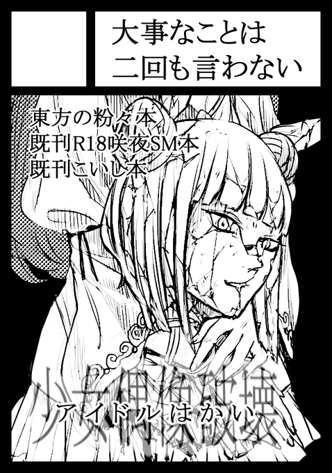 âããªãã®ãµãŒã¯ã«ã倧äºãªããšã¯äºåãèšããªããã¯ãç«ææ¥ åå°åº"ã¡"ãããã¯-17a ã«é
眮ãããŸããã
ç²ã
æ¬åºããã!ããã°ãã!