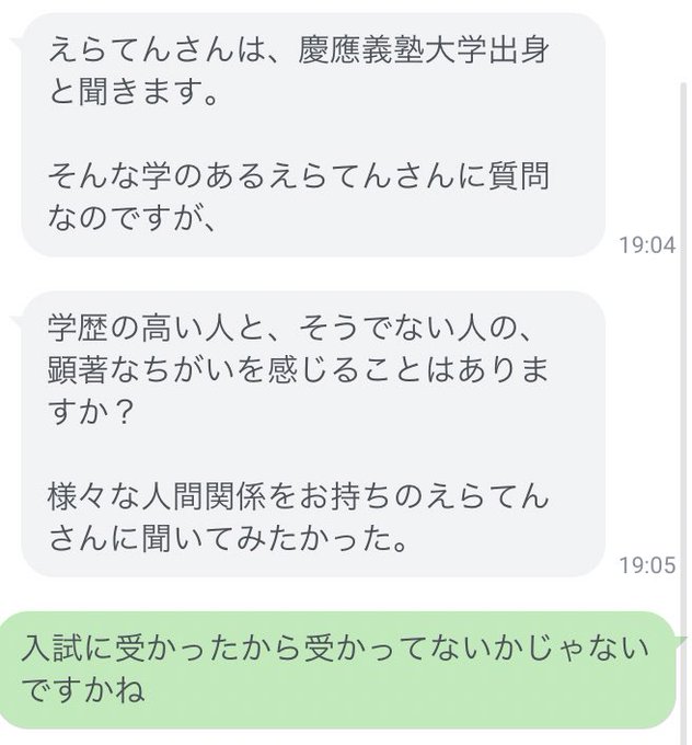 顕正 会 てん えら