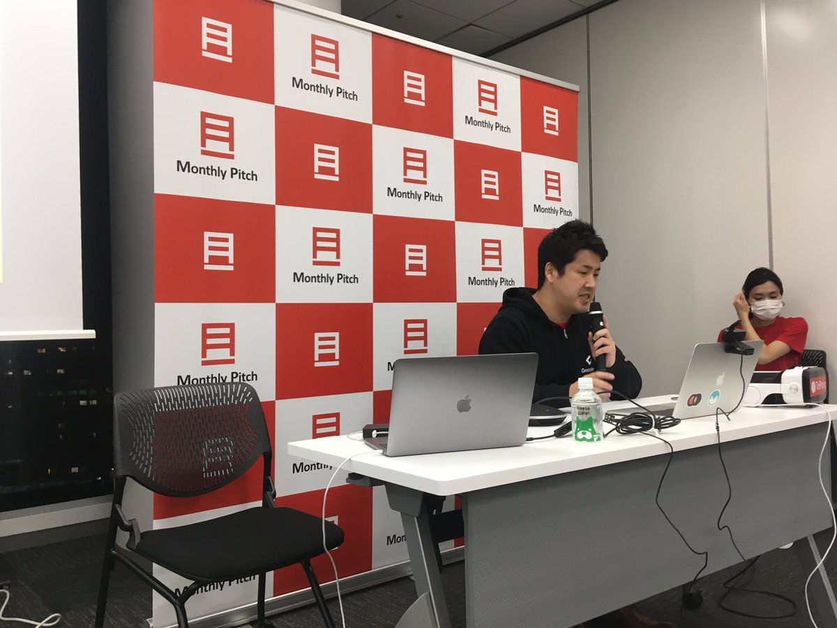 ট ইট র 大村マウリシオ Monthlypitch 1 7 株式会社ジオクリエイツ サービス名 Topolog トポログ Vrを活用した空間デザインsaas ট ইট র 大村マウリシオ Monthlypitch 1 7 株式会社ジオクリエイツ サービス名 Topolog トポログ Vrを活用した空間デザインsaas