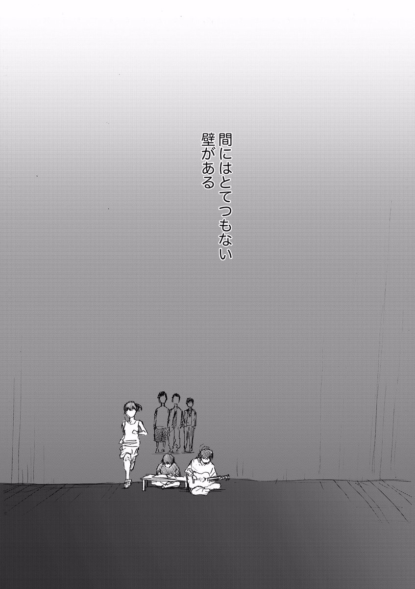 ②終 