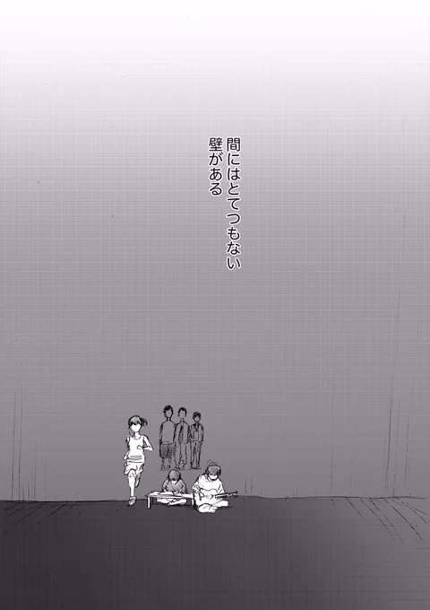 ②終 