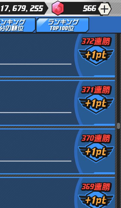 プラス さん の人気ツイート 3 Whotwi グラフィカルtwitter分析 プラス さん の人気ツイート 3 Whotwi グラフィカルtwitter分析