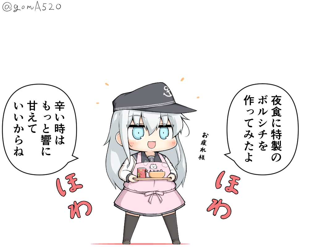 妹の真似をしてみる響ちゃん 