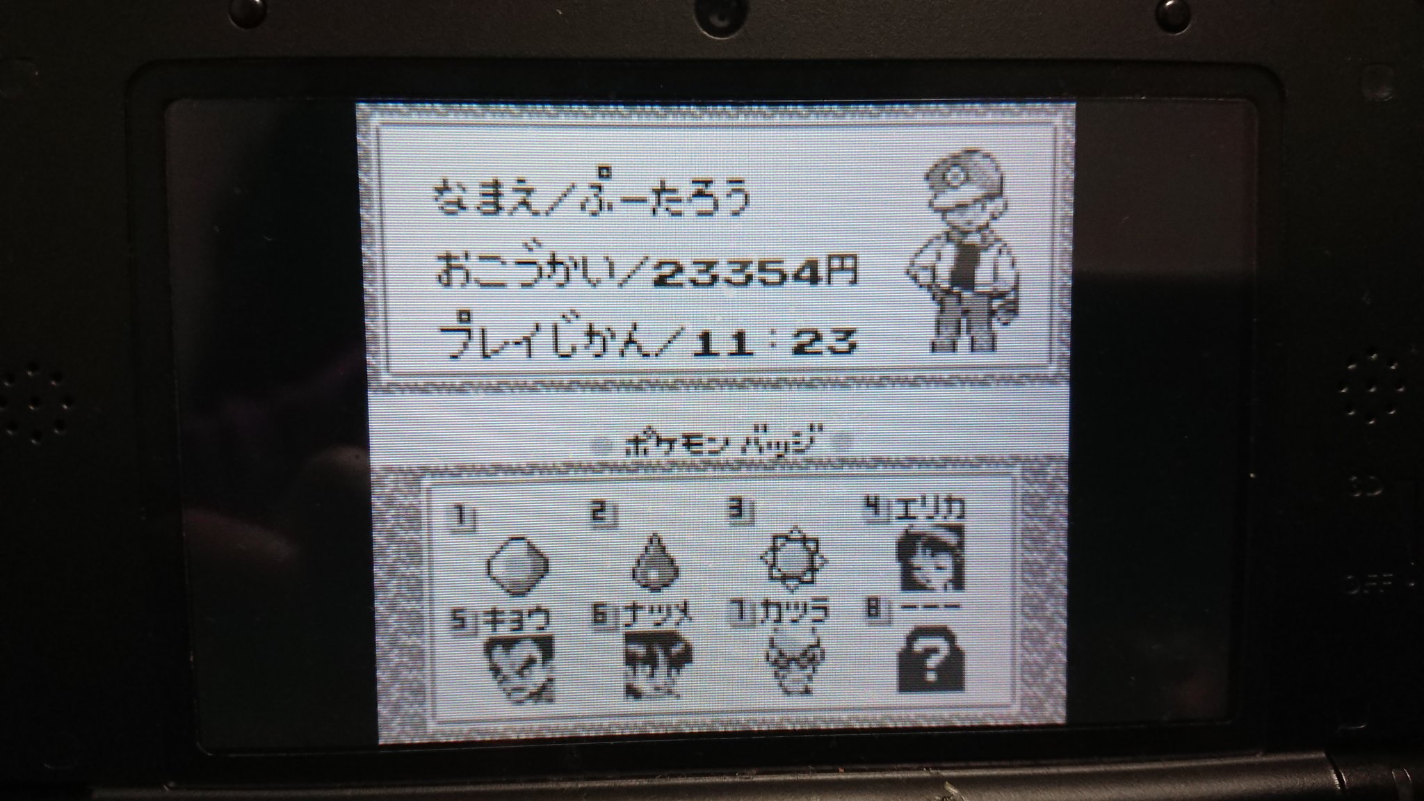 ポケモン赤緑青 Twitter Search Twitter