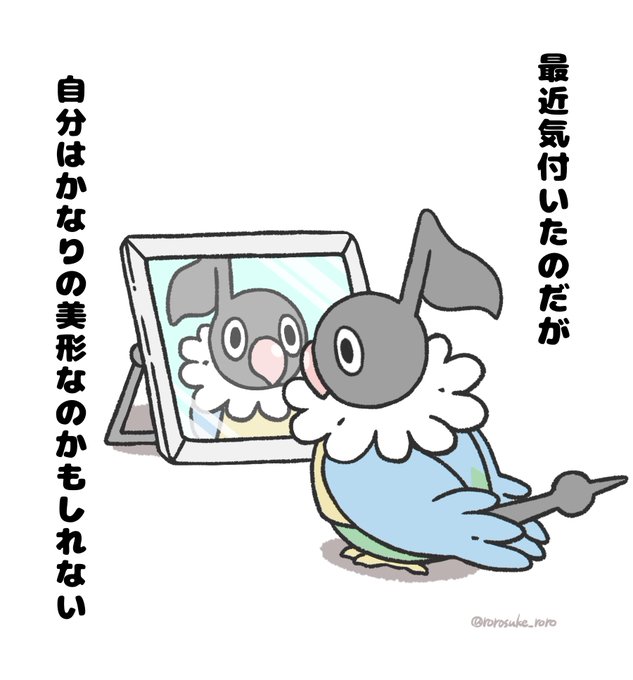 お風呂場の鏡現象。 