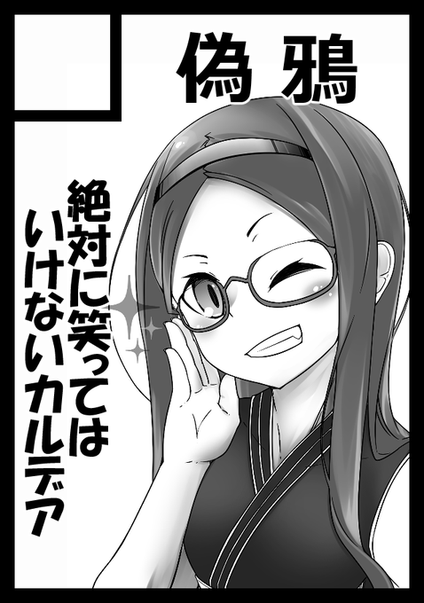 画像まとめ コミケ 15ページ目 アニメレーダー