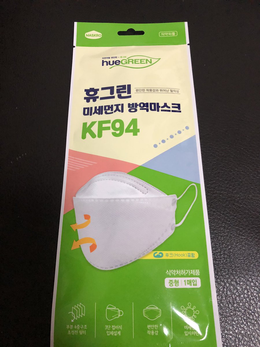 Grandsale_JK's tweet photo. แจกฟรี #หน้ากากอนามัยพร้อมส่ง  2 รางวัล รว.ละ 25 ชิ้น 
#KF94 1 เซต 3 ชิ้น 1 รางวัล
ประกาศผล วันที่ 16 นี้จ้า เพียงรีทวิตเท่านั้น

เปิดพรี #หน้ากากอนามัยราคาถูก 350฿/50 ชิ้น 🦠 
และ KF94 ชิ้นละ 65 บาท ใครสนใจ���อบถามได้เลย รูปเพิ่มเติมมีทุกจุดน้า 📍

#หน้ากากอนามัยหายไปไหน https://t.co/1SGWLd8pjq