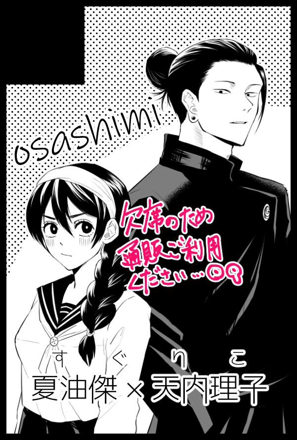 4/19合わせ新刊すぐりこ本のサンプルをあげました
宜しくお願いいたします!☺️
支部
https://t.co/cssAh56Cpc
とら通販
https://t.co/AQuM4Ir1Zd 