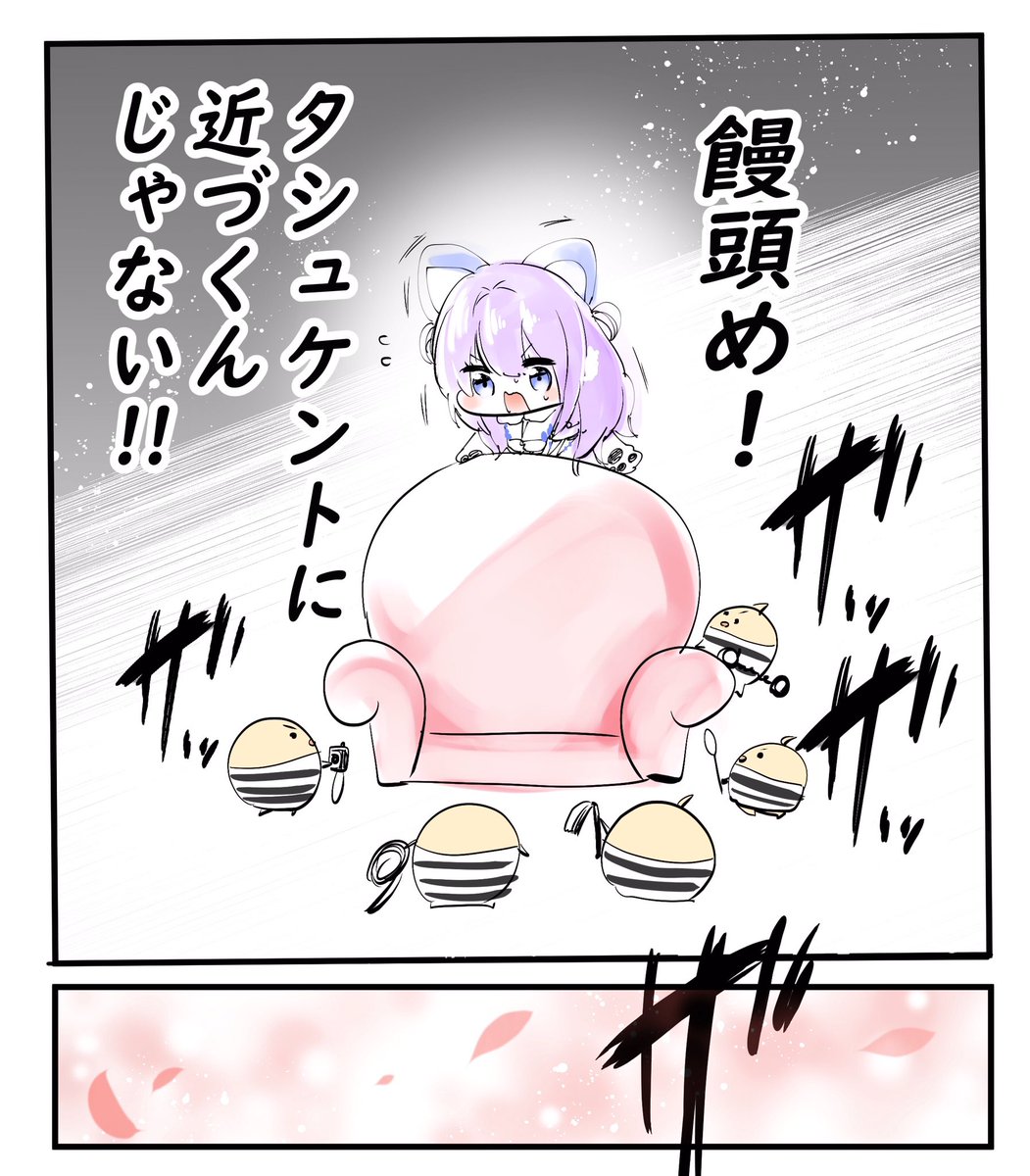 タシュケント様、お覚悟ッ‼️
#アズールレーン
#アズレン 