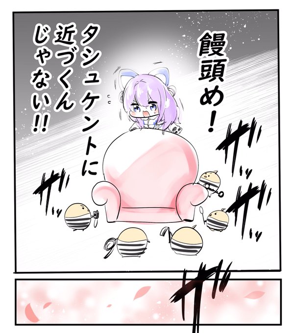 タシュケント様、お覚悟ッ‼️
#アズールレーン
#アズレン 