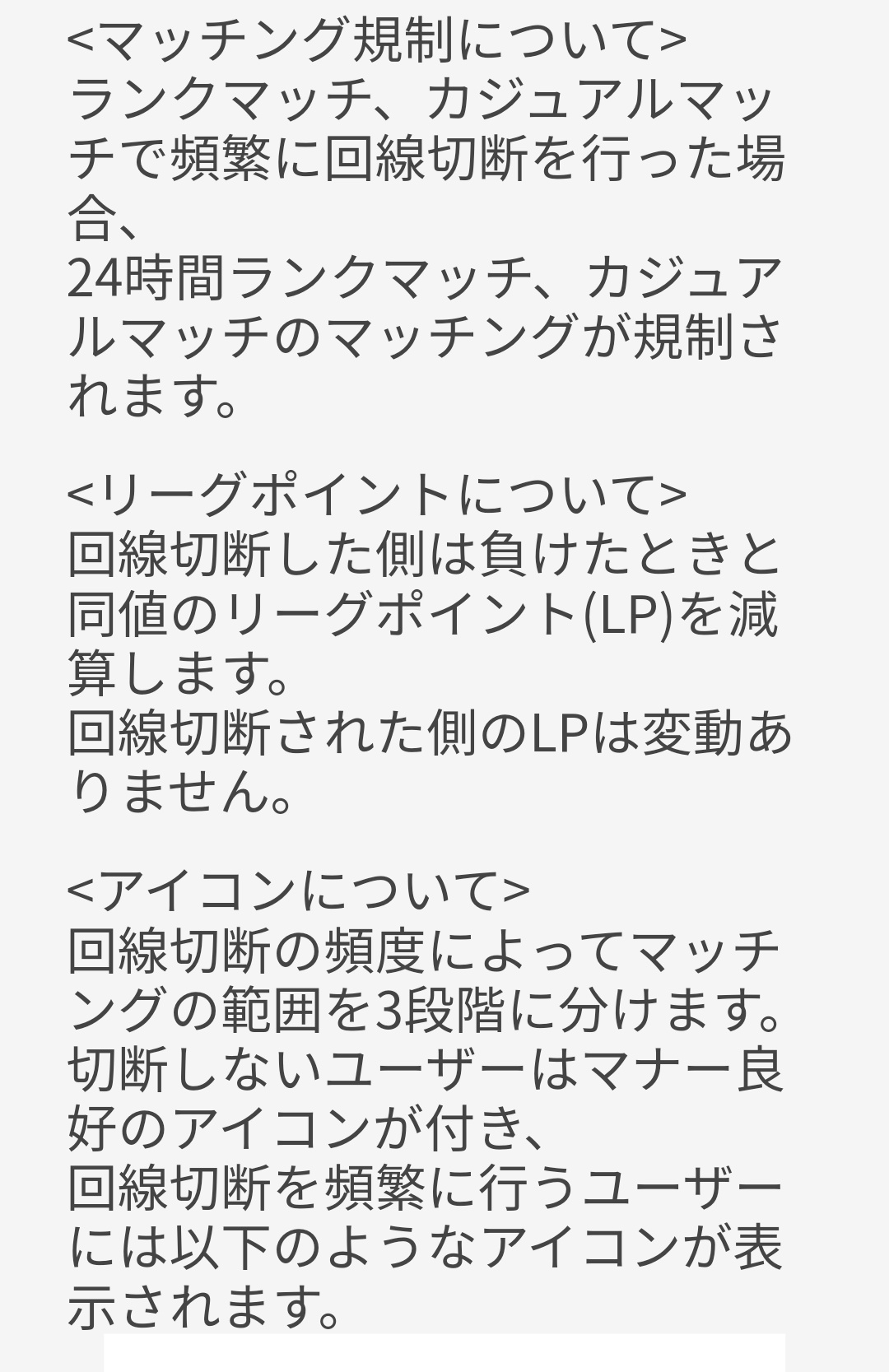 りょう Street Fighter Jinp でもドクロアイコンの消し方が不明ですよね 時間経過なのか 切断せずに 試合を闘うのか 後者なら相手がいないと出来ないわけで マッチングもしづらいとくれば かなり難儀です Twitter