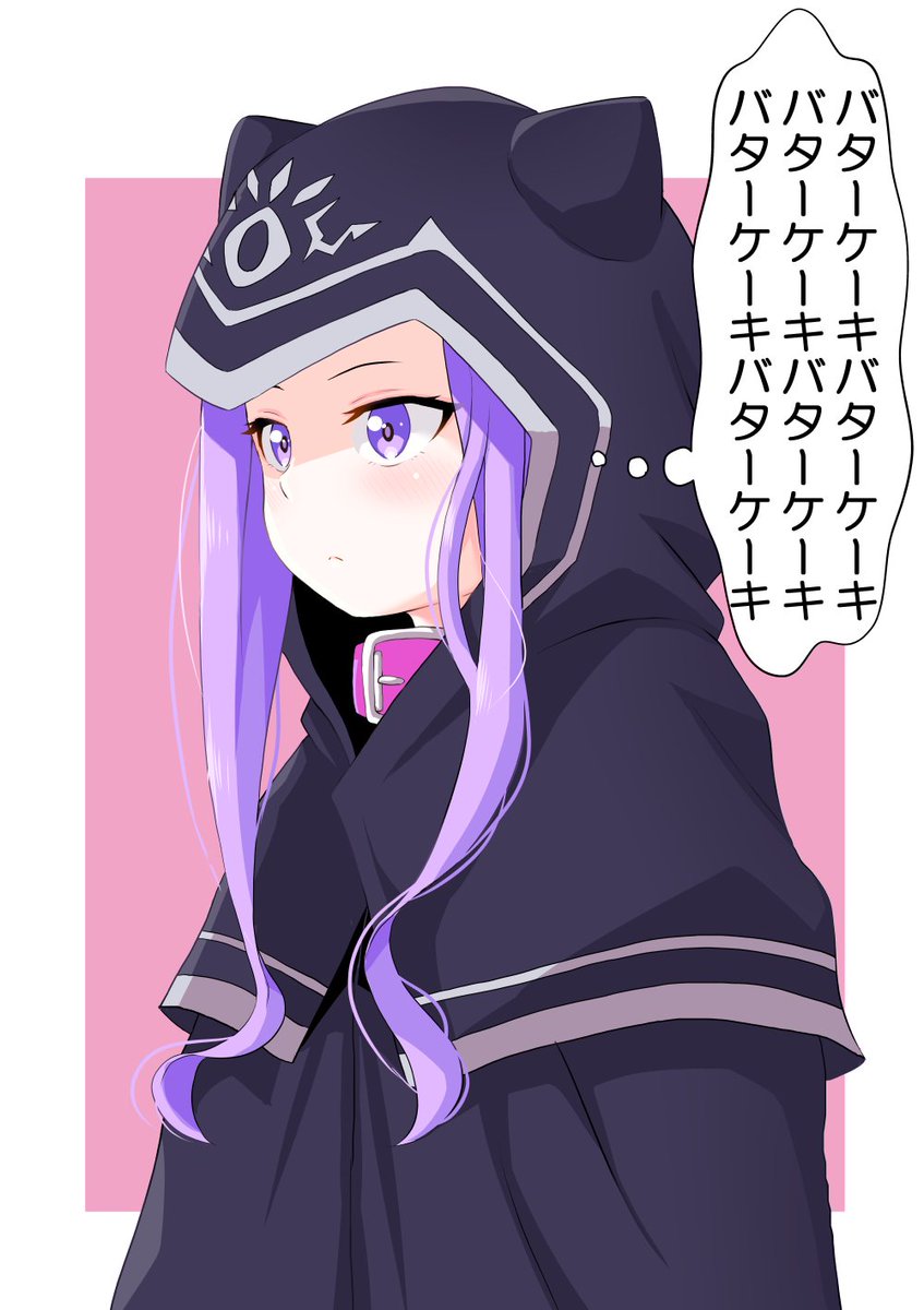 #アナ #FGO

戦闘中だけど、頭の中はアレでいっぱい。 