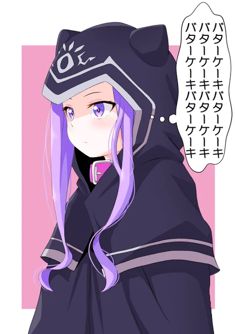 #アナ #FGO

戦闘中だけど、頭の中はアレでいっぱい。 