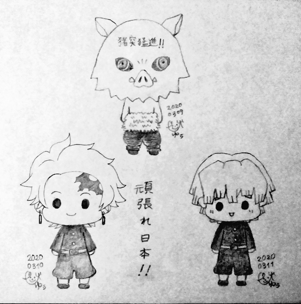 Twoucan 震災復興応援 の注目ツイート イラスト マンガ コスプレ モデル