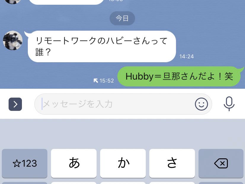 英語スラング