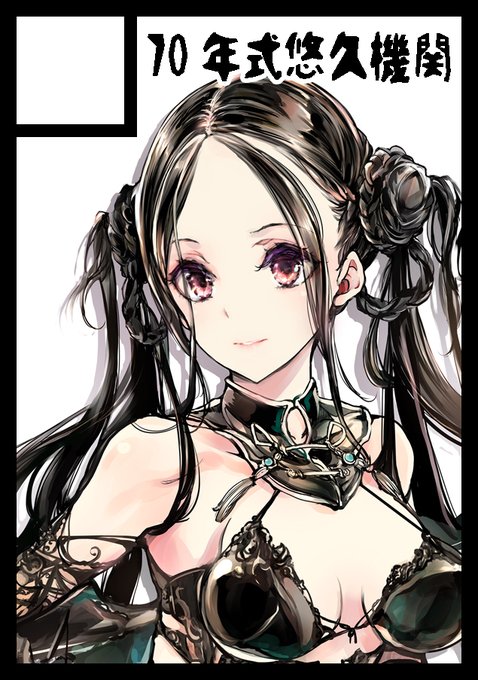 あなたのサークル「70年式悠久機関」は、コミックマーケット98で「月曜日西地区 "れ " 38b」に配置されました!コミケWebカタログにてスペース配置場所公開中です!
 
当選しました、頑張りますッ!
https://t.co/bOGAMTnw66 #C98WebCatalog 