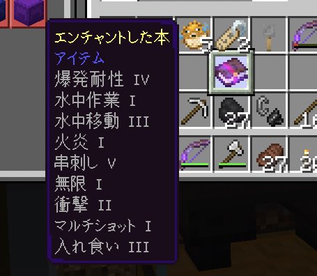 O Ange 釣りしてたらとんでもない物が釣れたw Minecraft マインクラフト マイクラ まいくら マイクラpe