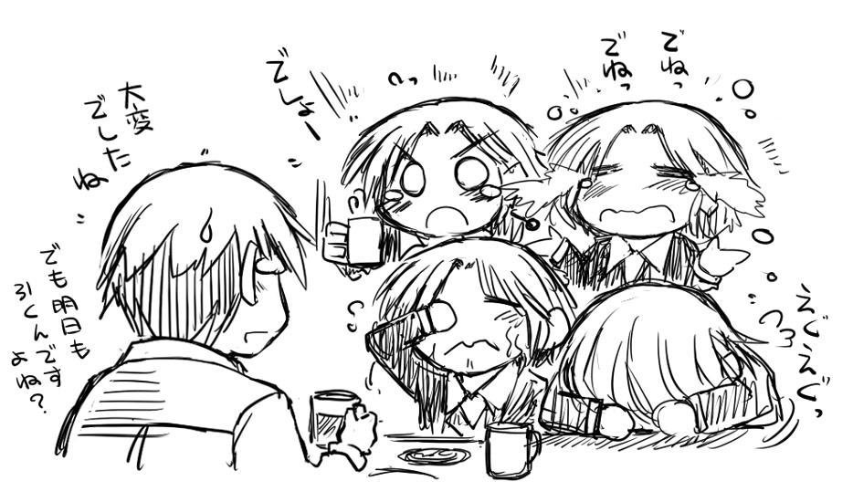 ガチャに敗北した日の迎先輩のアフター。 