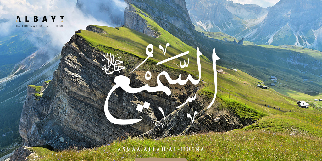 🕋Asmaa Allah Al-Husna🕋

السم👉يع L’Oyant :
Il est Celui qui entend de toutes les voix, quelque que soit la diversité des langues et la multiplicité des besoins (demandes, invocations, etc.)

bit.ly/2wONZra

#albayt #omra #makkah #Islam
#musulman #kitab_tawhid