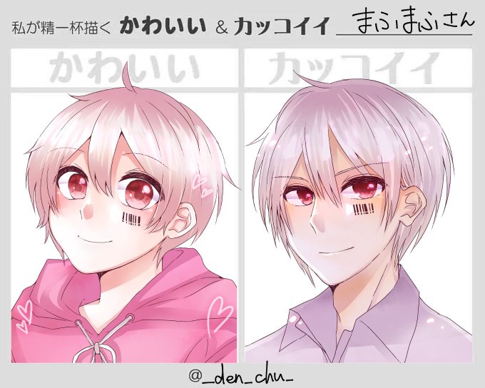 私が精一杯描くかわいいカッコイイあの子のtwitterイラスト検索結果 古い順 私が精一杯描くかわいいカッコイイあの子のtwitterイラスト検索結果 古い順
