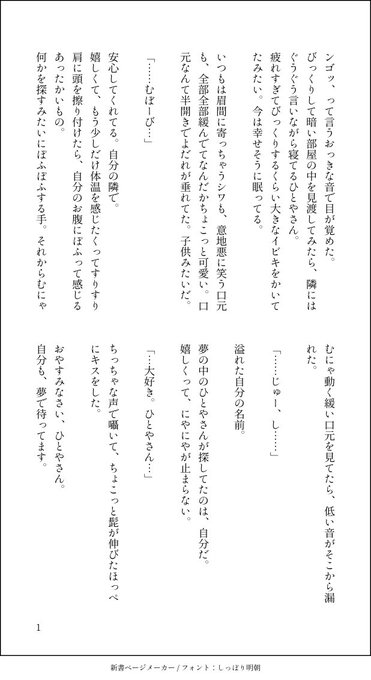 いもむしのtwitterイラスト検索結果 古い順