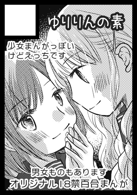 ããªãã®ãµãŒã¯ã«ã¯æææ¥â西å°åºâ"ã"âãããã¯â15aã«é
眮ãããŠããŸãããšããããšã§ã³ãã±åãããŸããâŠ!æ°åé 匵ããŸãâŠ!!ãªãªãžãã«18çŠçŸåãŸãããäºå®ããŠããŸãã