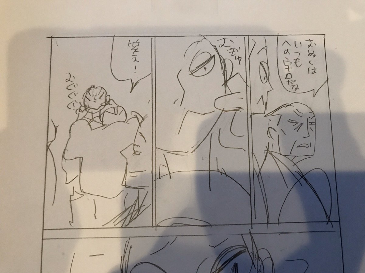 好きなシーン(オ) 