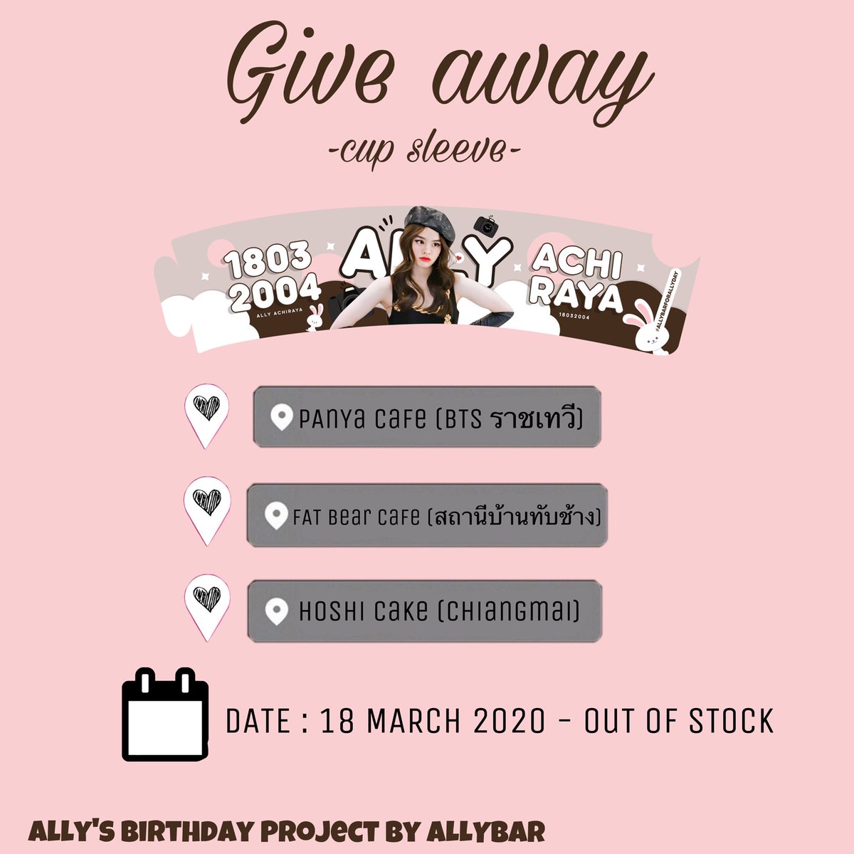 ALLYonlyTH's tweet photo. [ประกาศ📢]​ALLY’s Birthday Project
cup sleeve วันเกิดน้องแอลลี่ ไปรับกันได้ตามสถานที่ในภาพเลยน่า เริ่มวางวันที่ 18 มีนาคม 2563 - จนกว่าของจะหมดน่า​ไปรับน้องกลับบ้านกันเยอะๆน้า
Design: @ulzzangsss
Print : @NanPNSTICKER
#ALLY #ALLYANDONLY​#HowToLove #ALLYBARFORALLYDAY https://t.co/mL8ddOMrZs