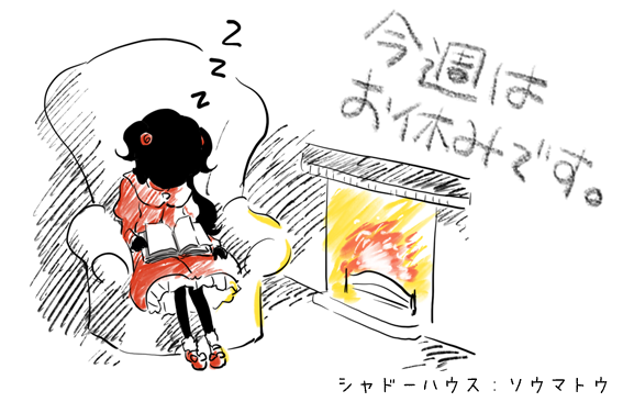 となりのヤングジャンプさん と Somatoma のやりとり 1 Whotwi グラフィカルtwitter分析