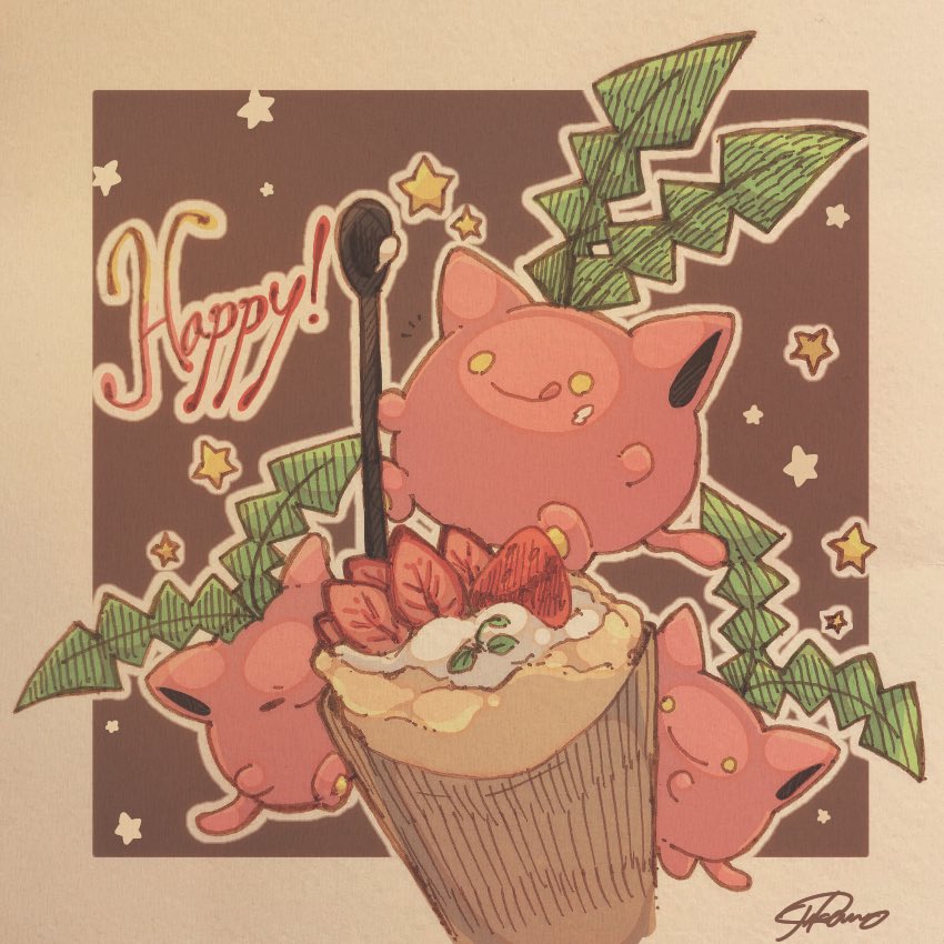 「Happy! 」|おじかの🌱のイラスト