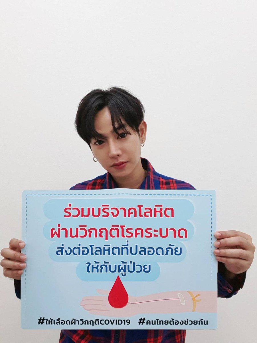 PFCจิตอาสา tweet media