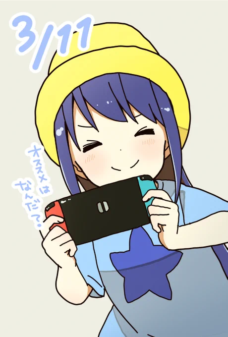 誕生日にSwitchを手に入れた琴葉。
#三ツ星カラーズ 