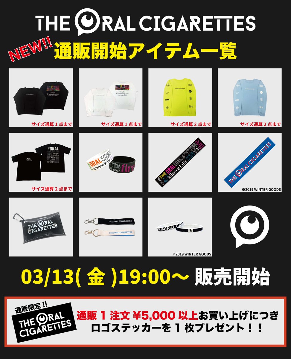開店記念セール!】 オーラル ライブグッズ アウター スタジャン