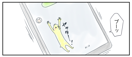マンガの中に登場するスタンプが
無事、販売開始となりました!
テンションの高い鳥 - LINE スタンプ | LINE STORE https://t.co/LgMOhopMY7
うれしい時も凹んでる時も
ぜひ陽気にお使いください。
