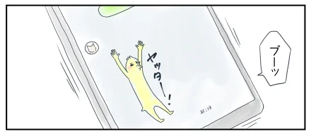 マンガの中に登場するスタンプが
無事、販売開始となりました!

テンションの高い鳥 - LINE スタンプ | LINE STORE https://t.co/LgMOhopMY7

うれしい時も凹んでる時も
ぜひ陽気にお使いください。 