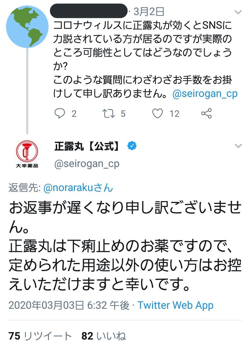 閻魔帳bot On Twitter 追記 橋本琴絵 Hashimotokotoe は指摘した人間を ネアンデルタール 動物 と呼び 他者の親への侮辱なども散見 あまりに酷いリプ内容 プロフ画像に選挙ポスター画像を不使用 4枚目のツイート 内容未確認 等から 中の人間は 橋本