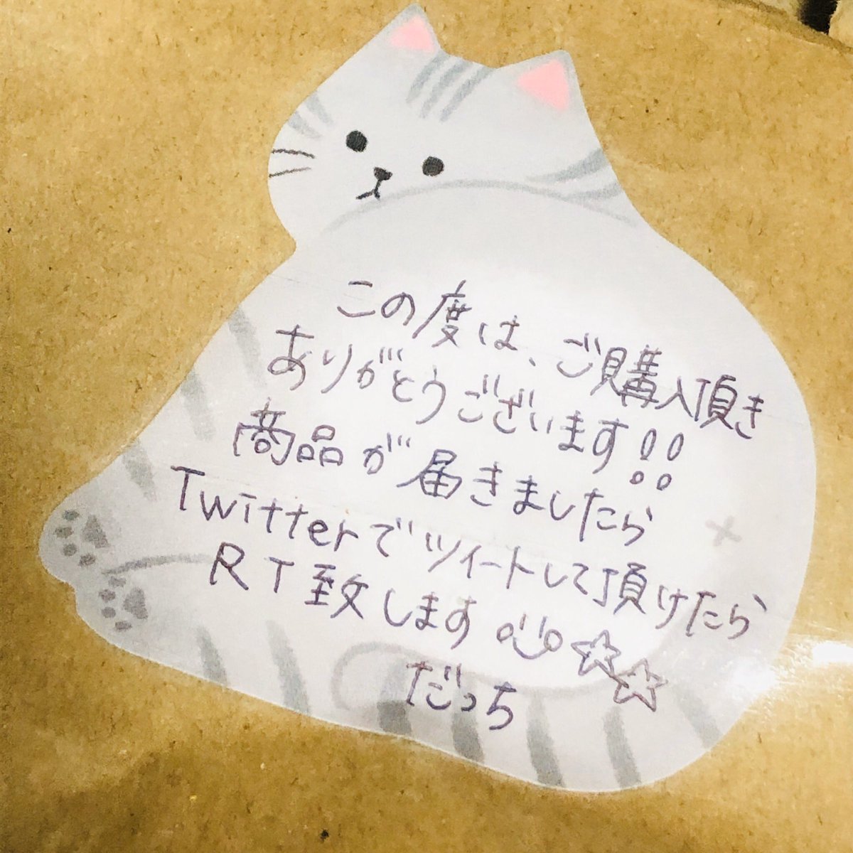シェバ@まずはネクタイ転売 tweet media