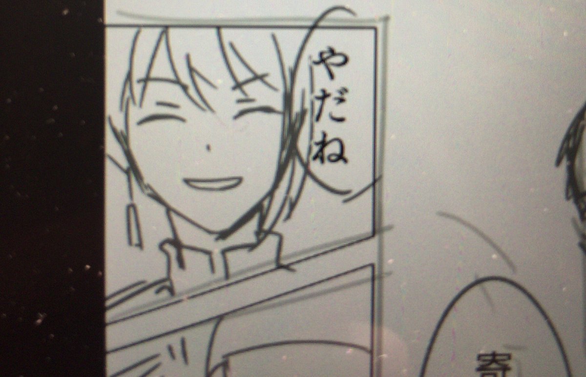 とても小さなコマだけど久しぶりに鶺鴒のいい笑顔描けてる 